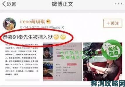 原来是神马琪琪被实名举报涉嫌欺诈，受害者揭露其违规操作全过程