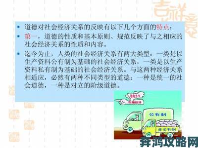 伦理一片的边界之争一级A类讨论揭示道德标准时代性变迁