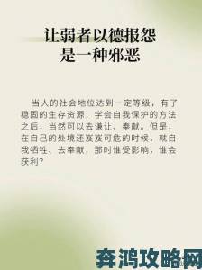 伦理一片的边界之争一级A类讨论揭示道德标准时代性变迁