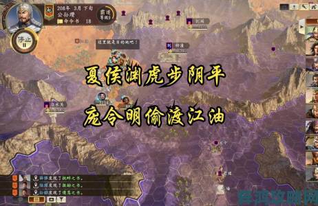 《三国志14加强版》最新爆料：地利属性与外国交易揭秘