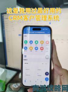 免费CRM播放模式成行业标配的落地应用技巧大公开