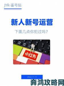 欧美一二区创作者爆料平台流量分配的真实密码