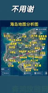 《刺激战场》海岛地图物资富集点及全物资分布图