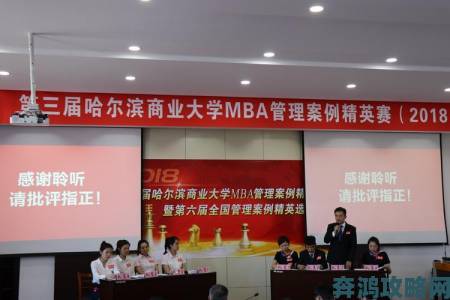 国精产品一区一区三区mba下载是否包含最新商界实战案例分析