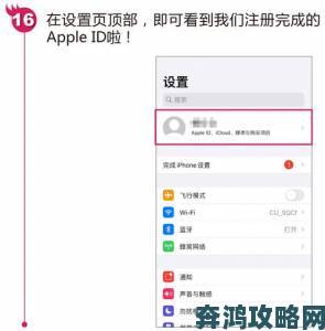 Apple私人免费网站怎么下载最新资源不被封禁