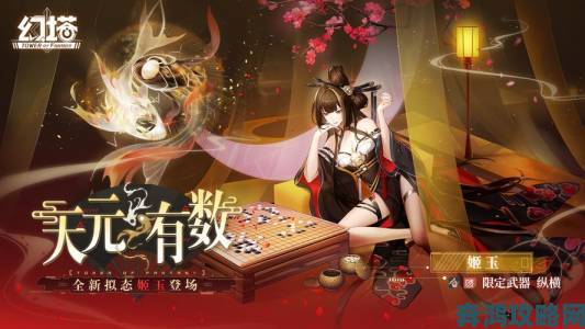 《除夕：双鱼玉佩》明日Steam发售，开发之路充满艰辛