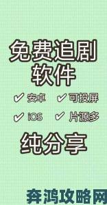 蜜桃视频网资深用户分享避开广告干扰的高效追剧技巧