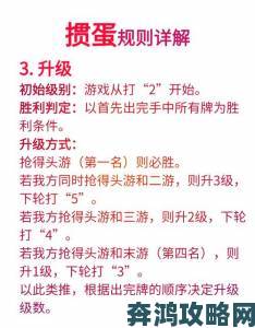 真人打扑克直播APP攻略揭秘：掌握技巧与策略，轻松赢取丰厚奖励的秘籍分享