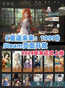 《模拟》重返Steam：删减敏感镜头，国区定价21元