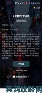 犯罪大师 9 月 7 日每日任务攻略及答案全览