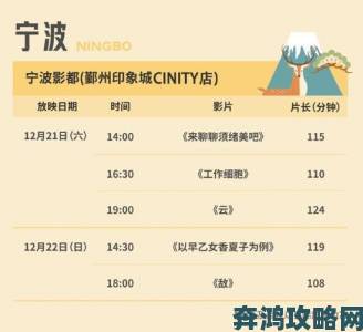 日本电影院观影人数2023年影迷必读全场景选座避雷技巧