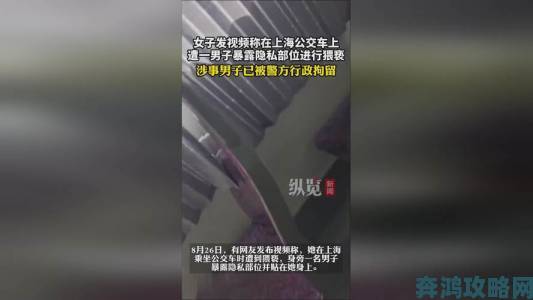 胸大我被六个男人玩一晚上涉事人员已被锁定案件进入司法程序