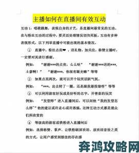 香蕉直播技术团队揭秘如何实现千万级并发实时互动