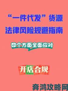 粉色在线无限看免费下载是否涉嫌侵权用户如何规避法律问题