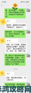 合家欢聚一家亲牵出陈年家庭矛盾举报者身份引发热议