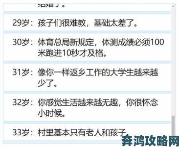 亚洲成产国品一二二三区别成焦点政策制定者密集研讨