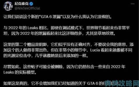 《GTA6》万行代码泄露，发售日期恐受影响或将推迟