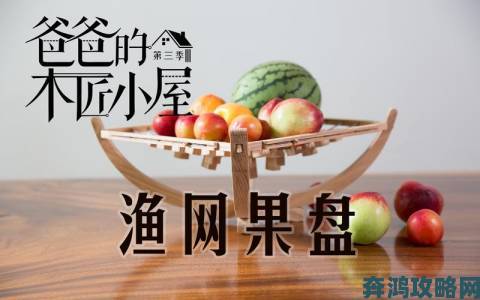 《匠木》新DLC专题将至，爸爸的木匠小屋联动来袭