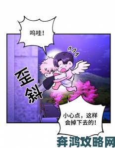 全网热议喵趣漫画官网独家内容为何让漫迷们疯狂安利停不下来