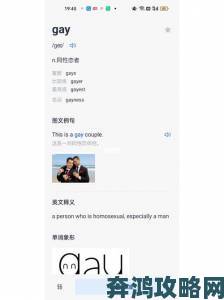 男gaygays免费背后涉嫌违法超千条用户举报已获官方受理