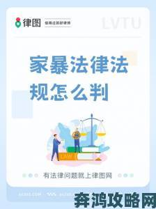 如何避免乱淫一家亲现象继续蔓延破坏传统家庭价值观