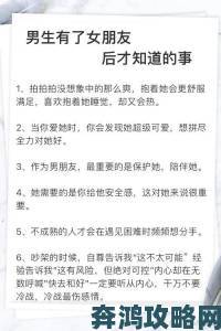 为啥总有男生想蹭女朋友的饭当代年轻情侣消费观背后的社会隐忧引人深思