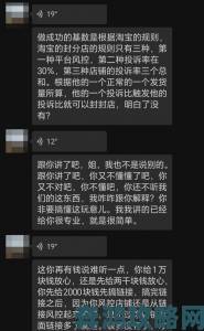 炖肉日常julie遭职业打假人举报现场画面流出引争议