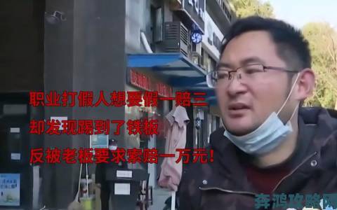 炖肉日常julie遭职业打假人举报现场画面流出引争议