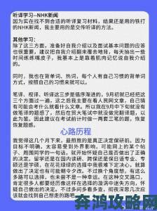 2024 年日本工作室成绩斐然FF7RE 制作人感慨发文