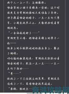 校霸坐在学霸的鸡上背单词谢俞这一设定如何推动故事暗线发展