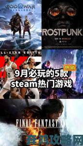 Steam喜讯：《古墓9》与《劳拉和奥西里斯神庙》即将加入