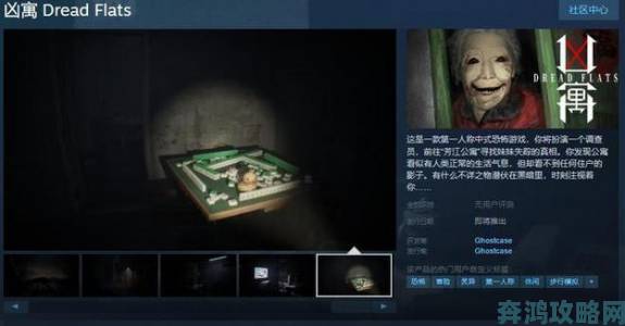 《诱拐事件》Steam页面首曝 写实风恐怖新游登场