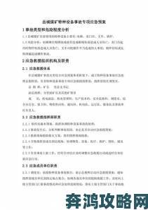 50多岁岳不让我戴套事件进展当事人已向社区提交申诉材料