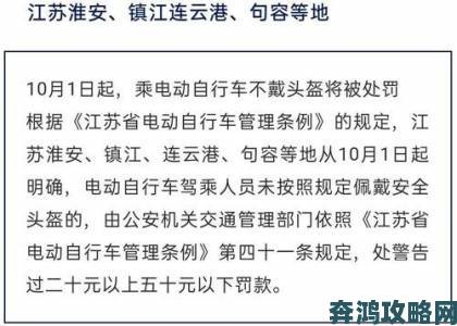 51网站看nba短视频安全警示用户举报违规内容保护权益