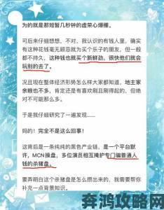 免费观看涩涩直播软件背后暗藏陷阱用户举报揭露行业黑幕