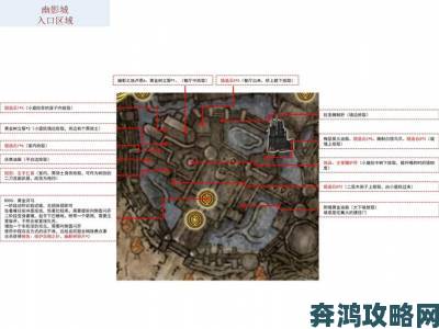 艾尔登法环DLC全收集互动地图登场：黄金树幽影地图