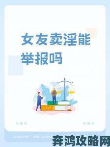 网民联名举报东北浪妇的粗口叫床行为涉嫌传播淫秽信息