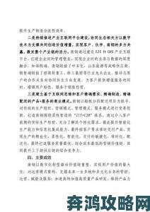 黄品汇数字化转型实践给传统企业带来哪些启示