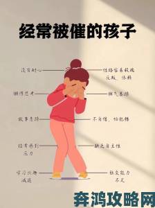 17岁女儿每晚必须抱睡现象家长如何应对过度的情感依赖