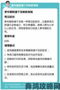 老年夫妻同房干涩没水怎么治疗效显著方法公开