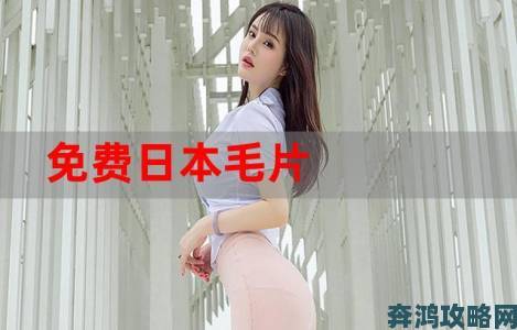 16—17女人毛片毛片传播背后真相未成年人网络安全漏洞亟待填补