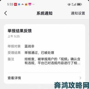 日皮视频软件危害社会引众怒：举报流程详解与受害者真实经历曝光