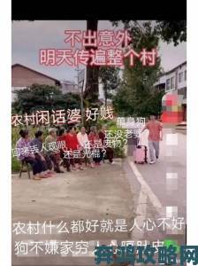 光棍天堂真实存在吗记者实地探访单身经济产业链