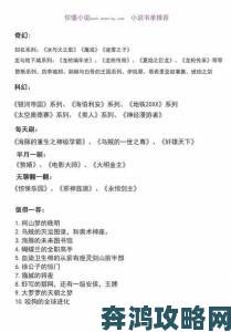 激情文学久久：深入解析如何撰写引人入胜的激情故事技巧与创作攻略