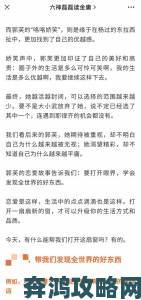 激情文学久久：深入解析如何撰写引人入胜的激情故事技巧与创作攻略