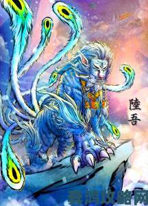 《蛮荒搜神记》顶级神兽设定首曝：邂逅山海异兽