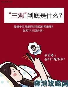 七年止痒上位内幕无三观结局34揭开婚姻暗黑真相