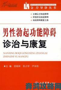 勃起21厘米粗6厘米怎么办是否属于异常情况需要专业干预吗