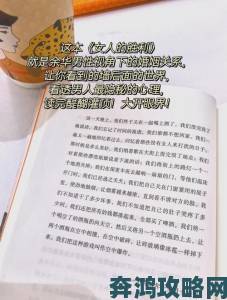 老公每天要求我光着睡觉正常吗真实经历揭露婚姻中的隐秘控制