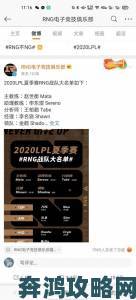 LPL2022冬转官宣名单全汇总